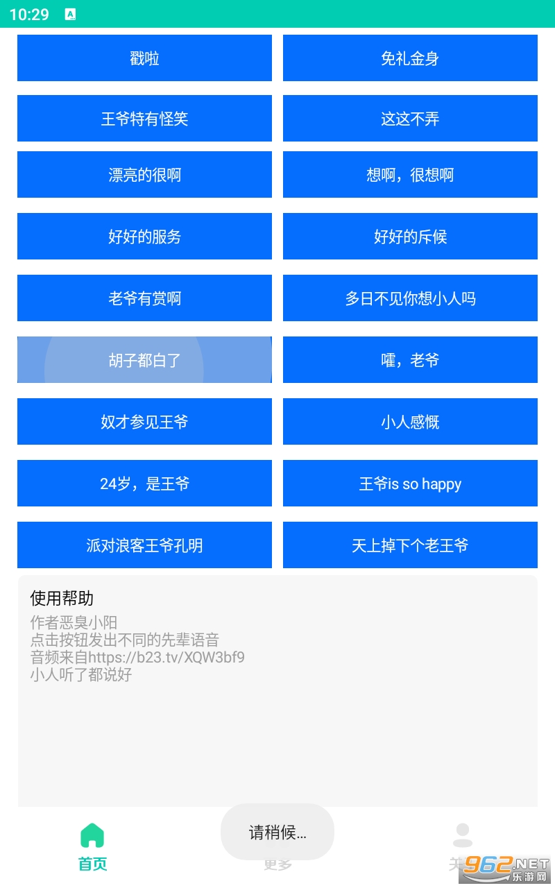 ��ү��app���°� v2.0��ͼ0