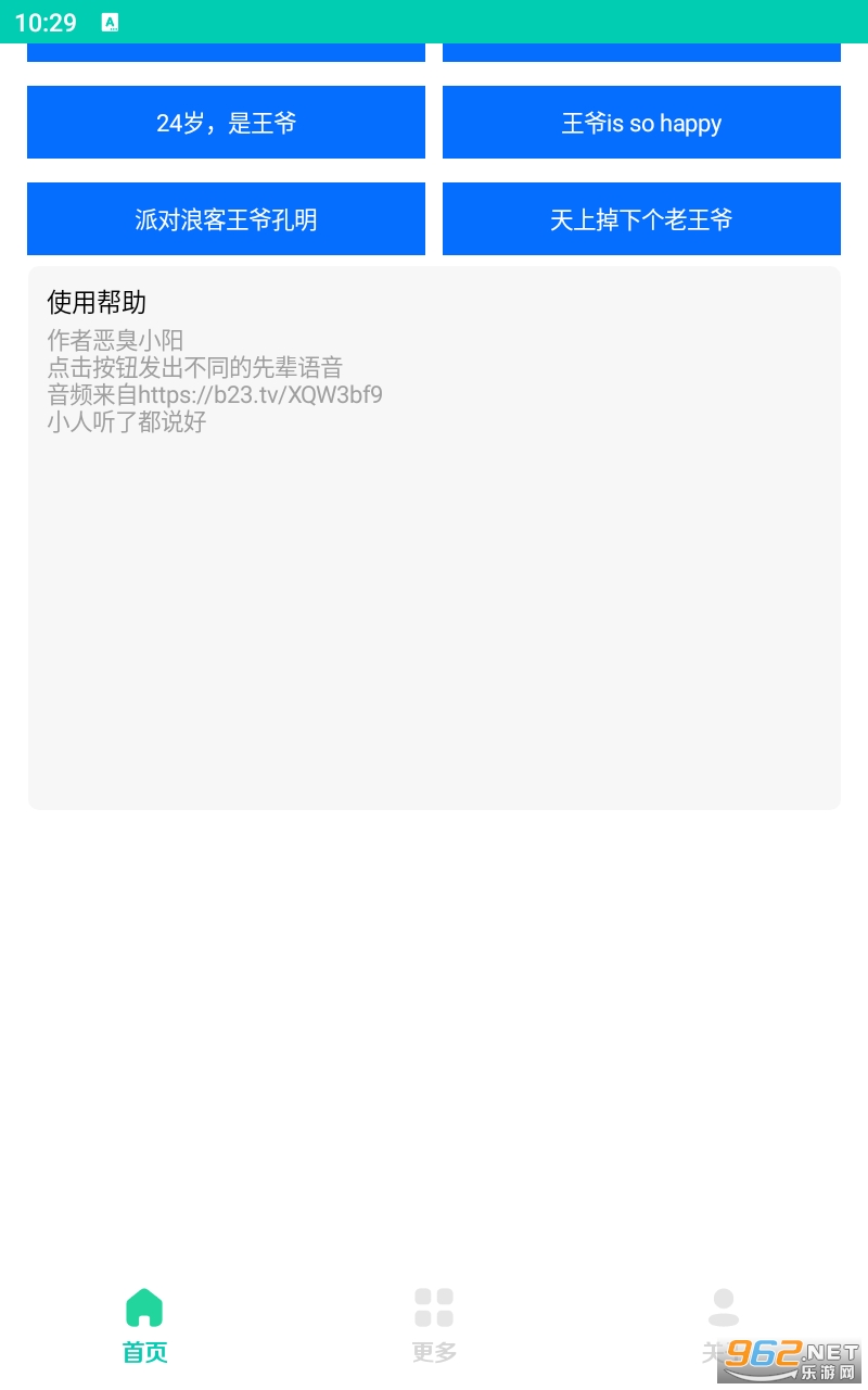��ү��app���°� v2.0��ͼ2