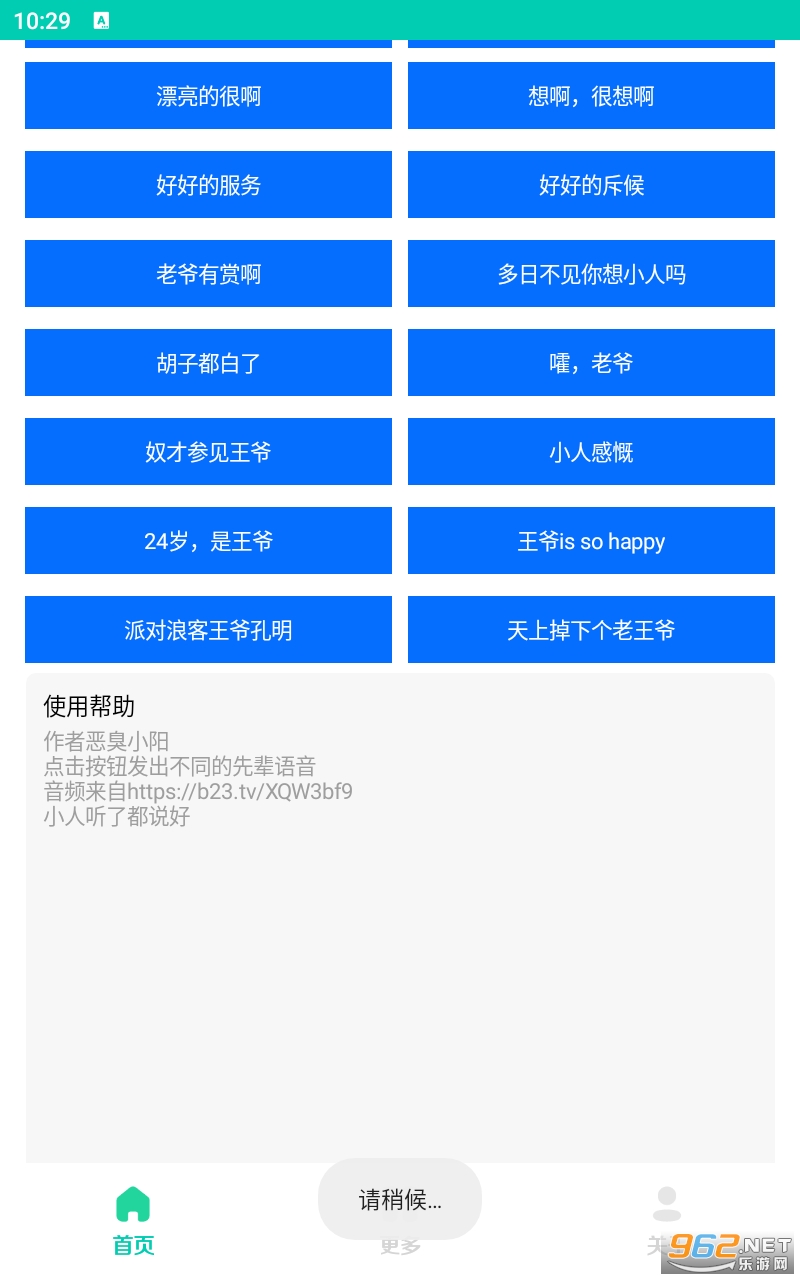 ��ү��app���°� v2.0��ͼ1