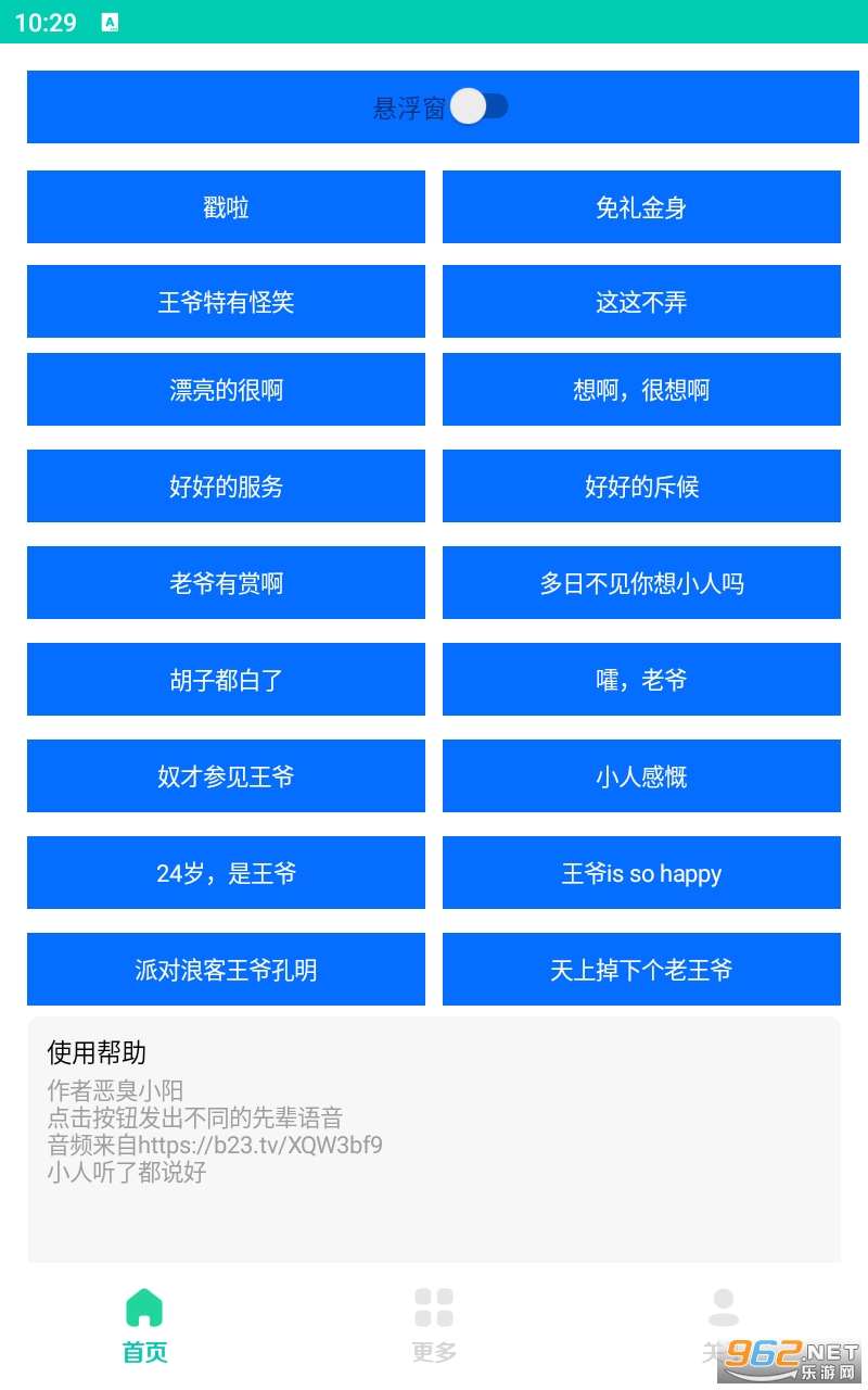 ��ү��app���°� v2.0��ͼ3