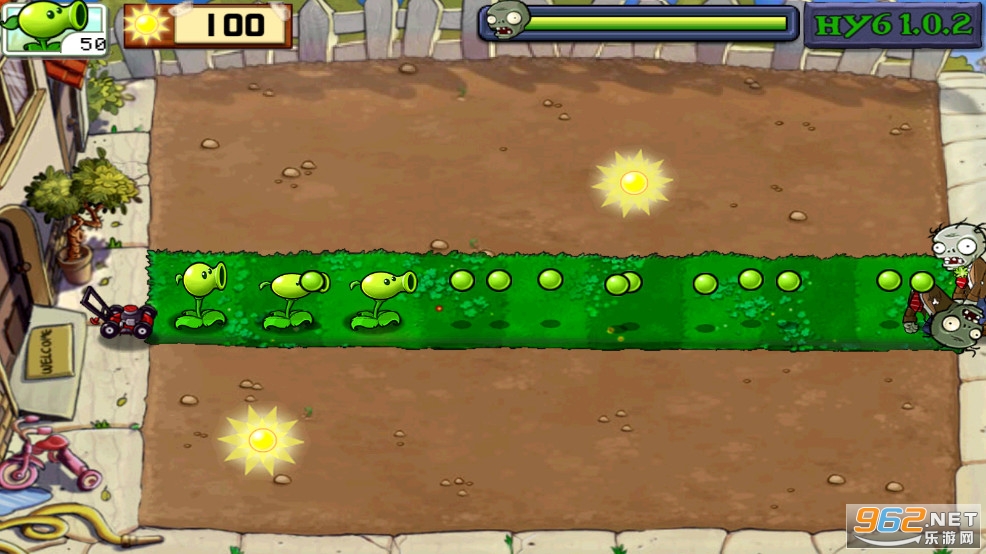 PVZ HY6版截图1