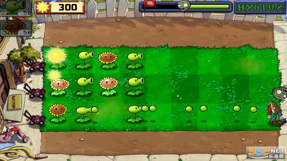 PVZ HY6版截图2