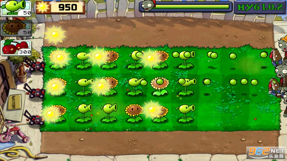 PVZ HY6版截图3