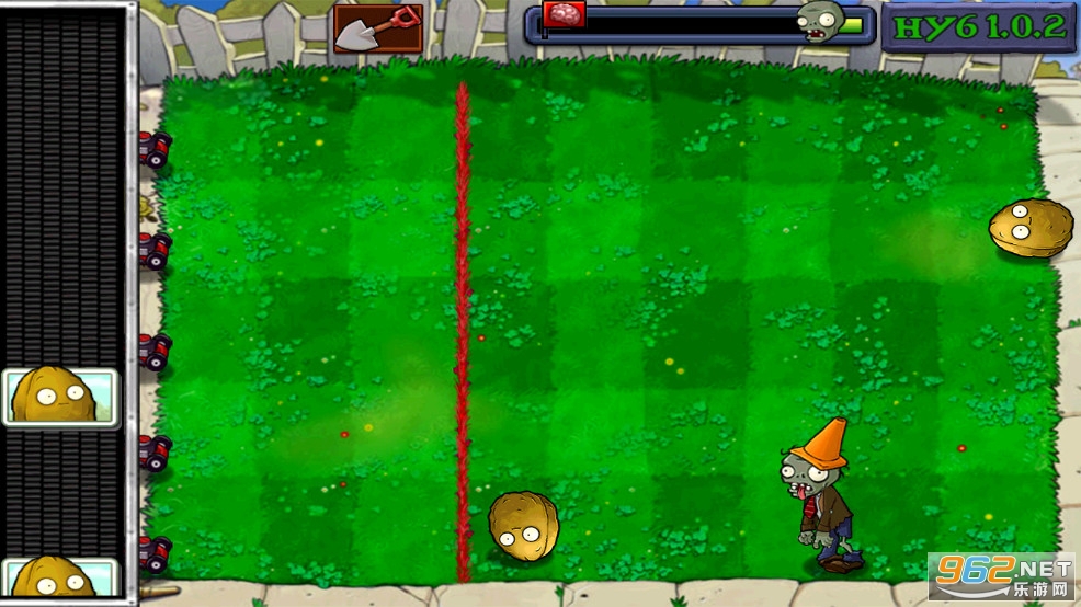 PVZ HY6版截图5