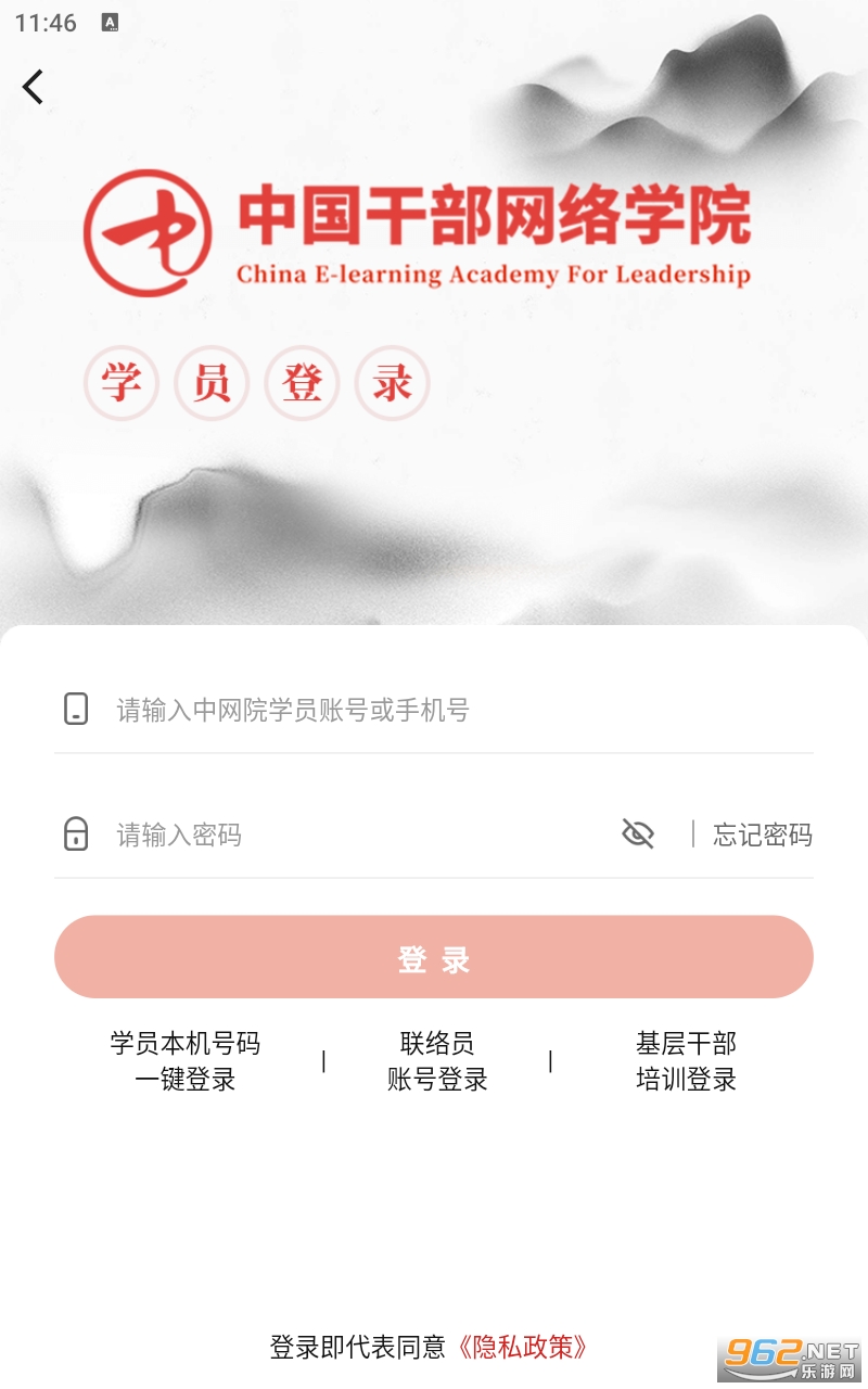 ����Ժapp��׿�����ɲ�΢���� v1.2.1��ͼ2