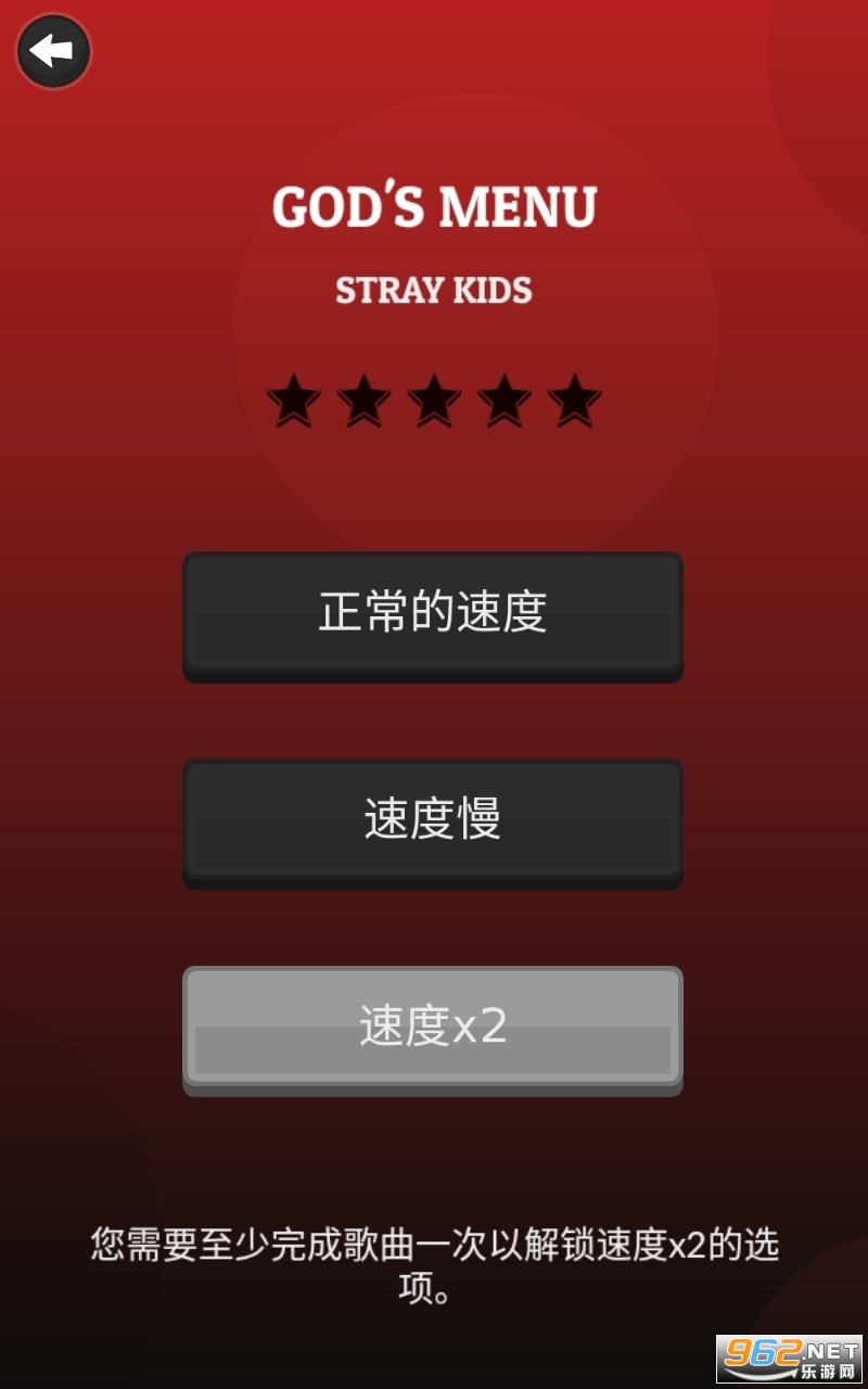 kpop钢琴键游戏截图0
