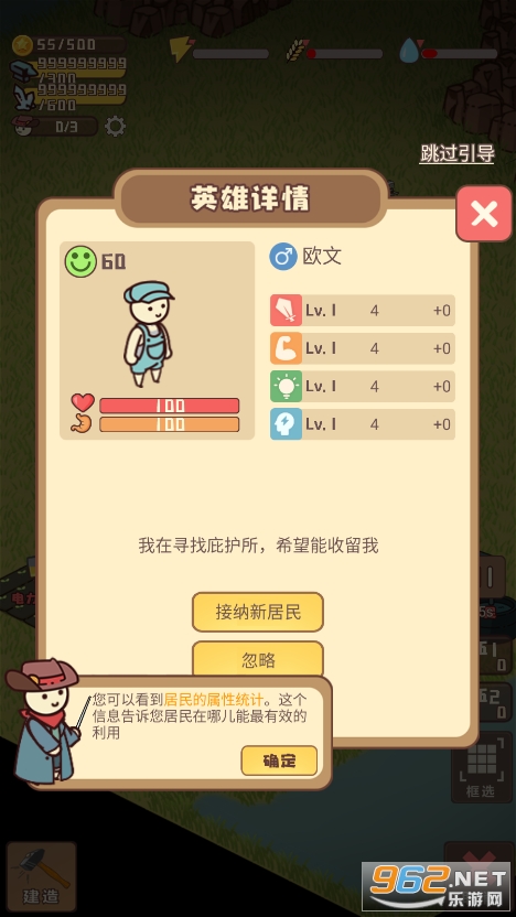 ����Ӫ���ƽ��v1.5��ͼ1