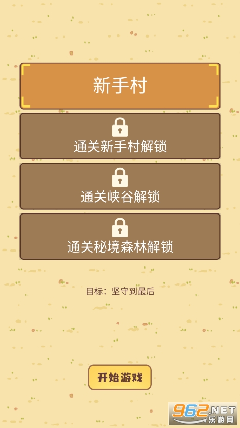 ����Ӫ���ƽ��v1.5��ͼ3