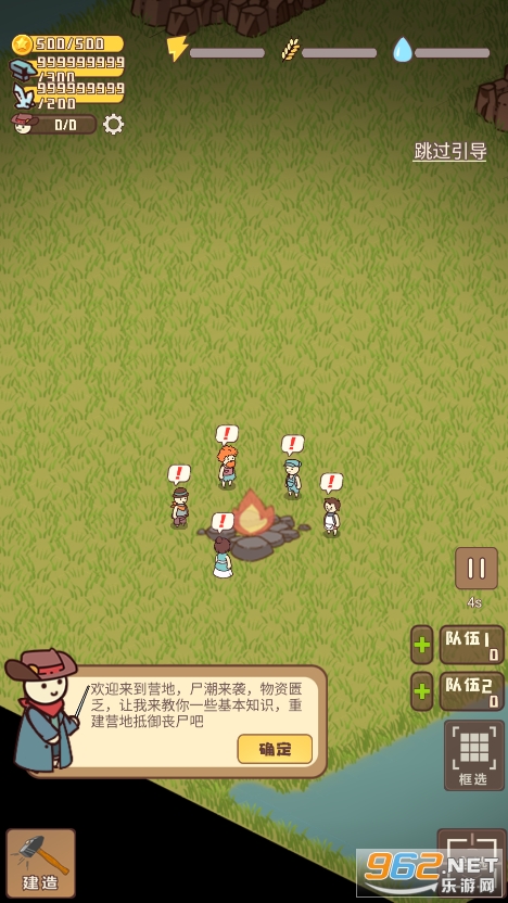 ����Ӫ���ƽ��v1.5��ͼ2