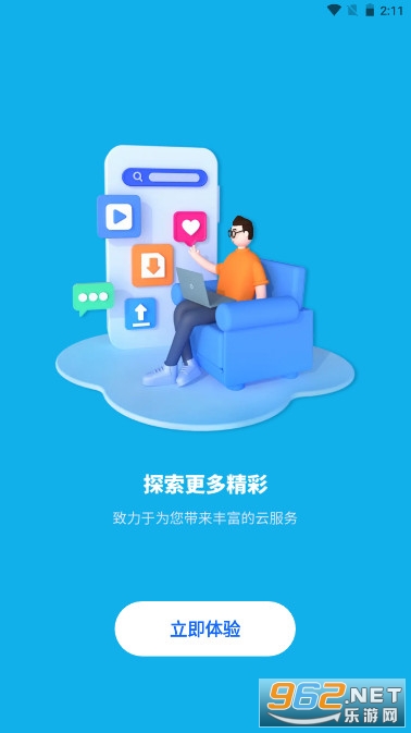 �Ĵ�����ħ��MorePlay appv1.2.3006 �ٷ����°��ͼ2