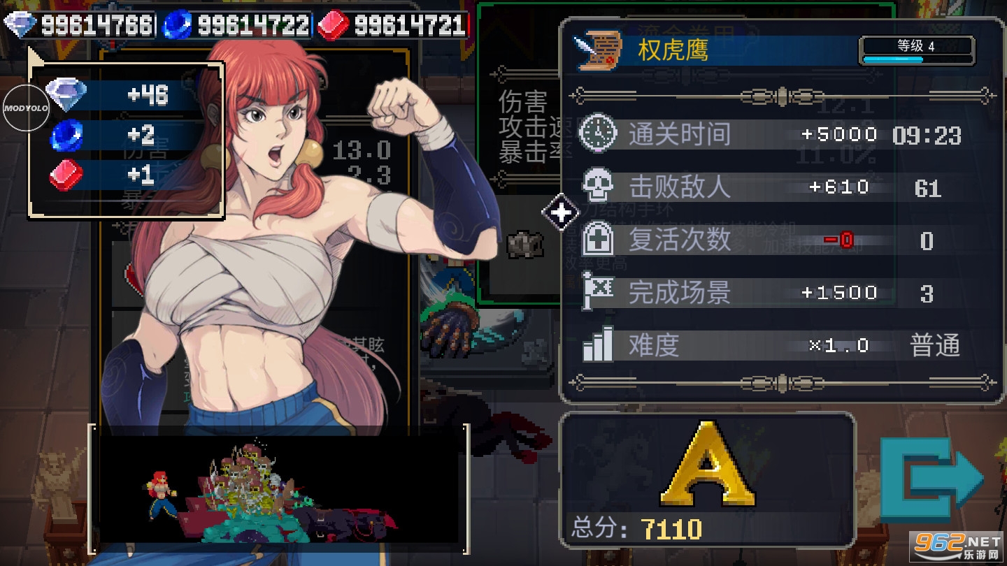 战魂铭人内购破解版截图2