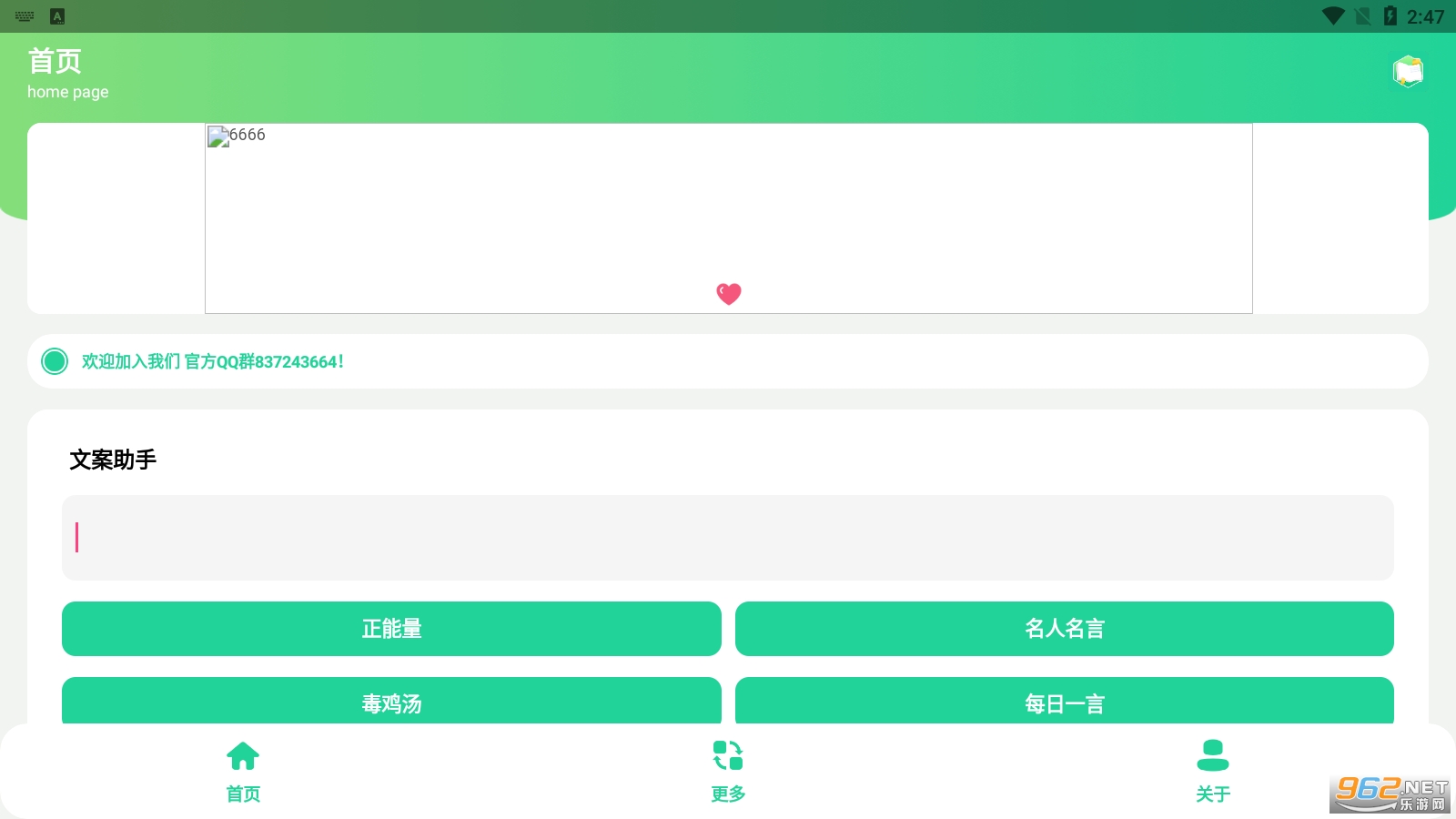 �İ����ְ�װv1.0��ͼ4
