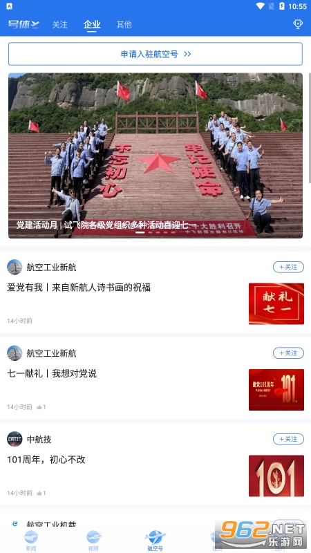 ����ǿ��app��ͼ2