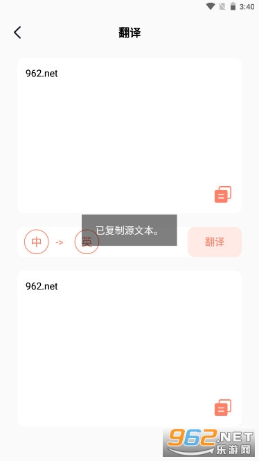 MeTuBe�ٷ�����v1.0.0 app��ͼ5