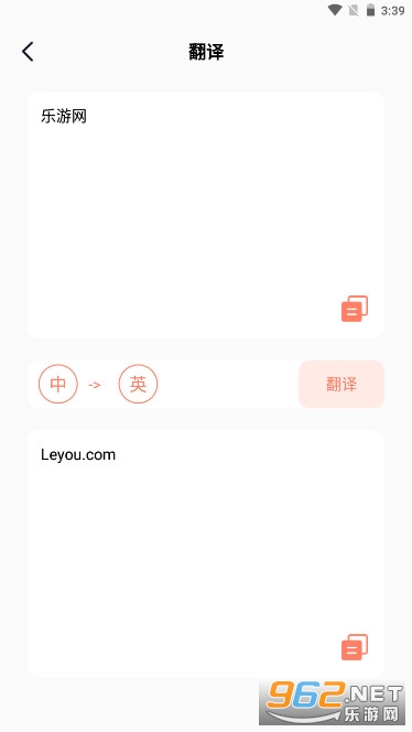 MeTuBe�ٷ�����v1.0.0 app��ͼ0