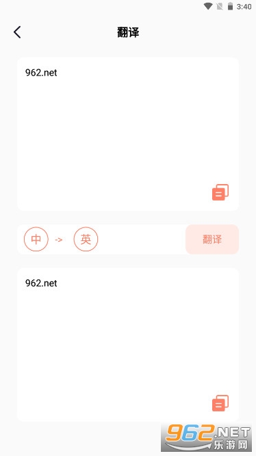MeTuBe�ٷ�����v1.0.0 app��ͼ4