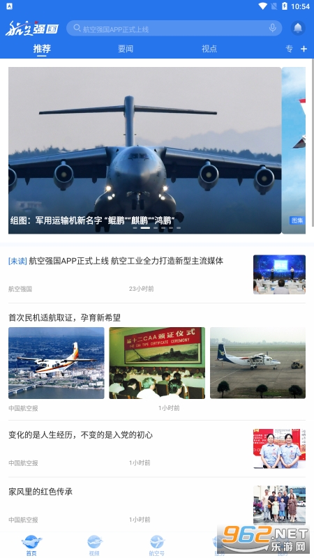����ǿ��app��ͼ4