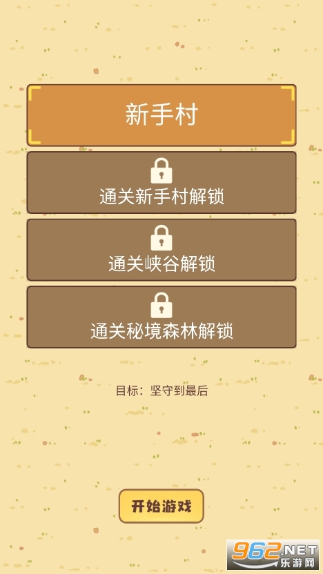 ����Ӫ���ƽ��������ʯv1.5 ���°��ͼ1