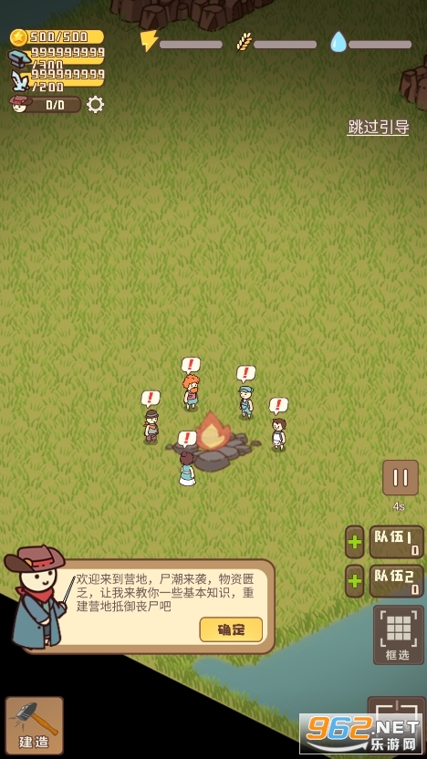 ����Ӫ���ƽ��������ʯv1.5 ���°��ͼ2