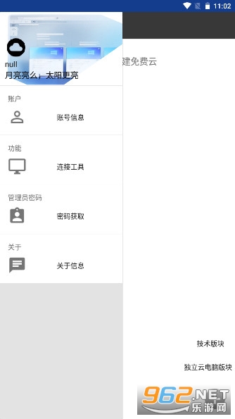 km�Ƶ���_1.0.apk v1.3��ͼ1