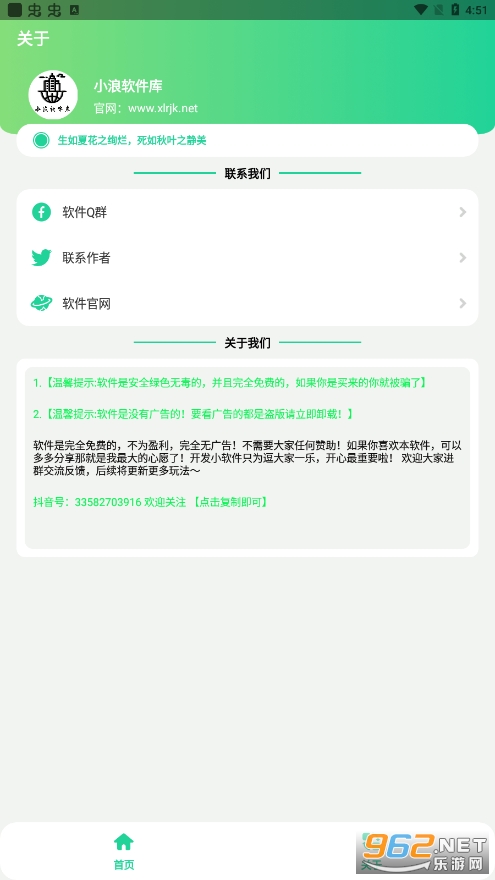 ����������v1.0(��������������)��ͼ1