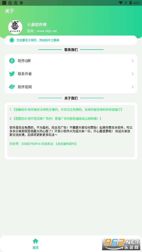����������ը�ְ�v1.0 (��������ԭ������)��ͼ0