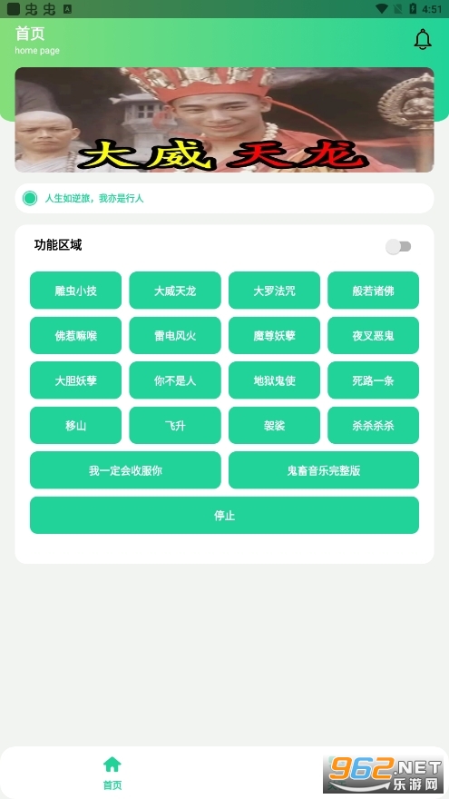 ����������ը�ְ�v1.0 (��������ԭ������)��ͼ2