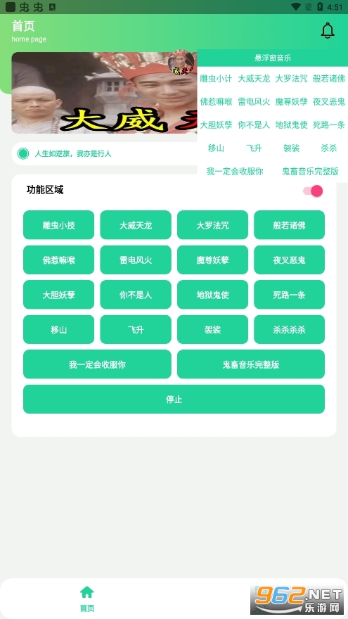 ����������ը�ְ�v1.0 (��������ԭ������)��ͼ1