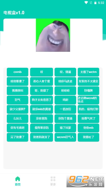 �����v1.0app(���otto������)��ͼ1