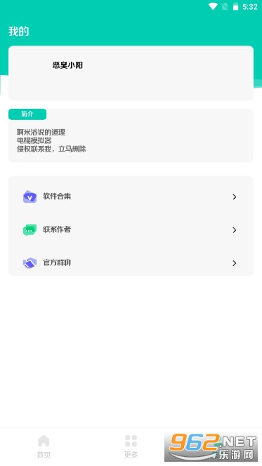 �����v1.0app(���otto������)��ͼ0