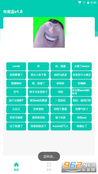 �����v1.0app(���otto������)��ͼ3