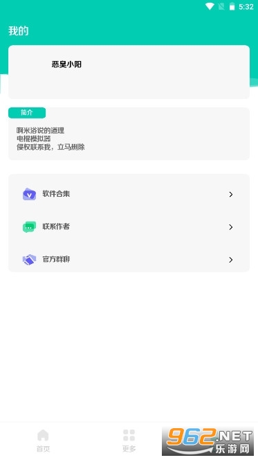 �����v1.0app���� v1.0��ͼ2