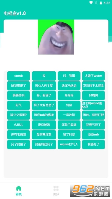 �����v1.0app���� v1.0��ͼ1