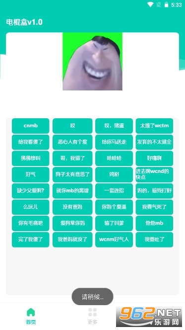 �����v1.0app���� v1.0��ͼ3