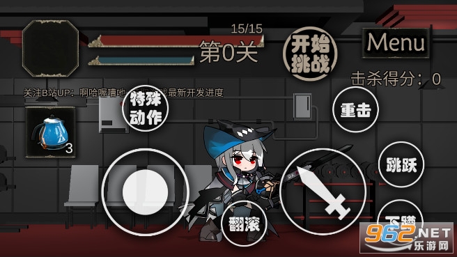明日方舟同人游戏艾尔登方舟【Elden Ark】demo截图4