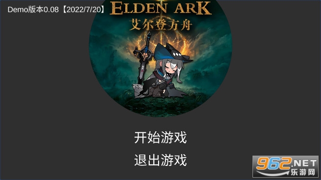 明日方舟同人游戏艾尔登方舟【Elden Ark】demo截图0