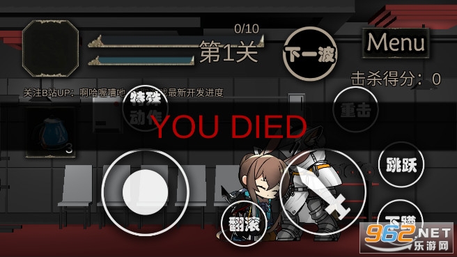 明日方舟同人游戏艾尔登方舟【Elden Ark】demo截图3