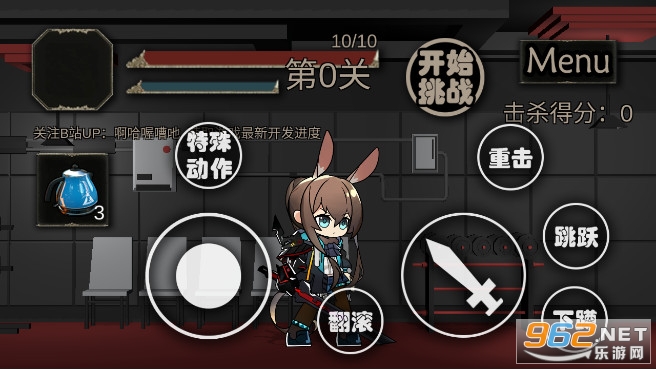 明日方舟同人游戏艾尔登方舟【Elden Ark】demo截图2