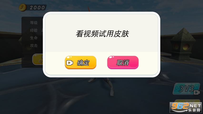 ����֮��ս�ƽ���ͼ0