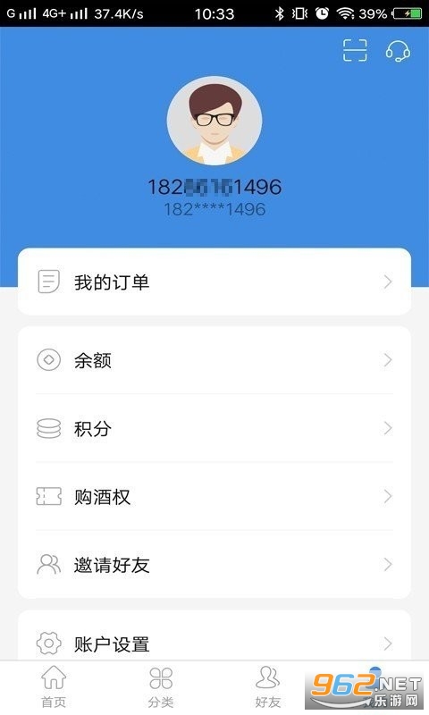 Сũappv3.1.0 �����������������޹�˾��ͼ1