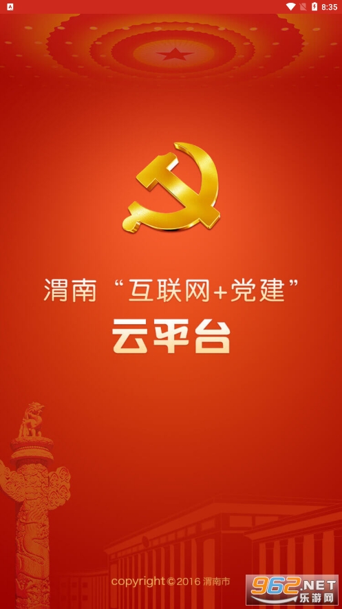 μ�ϻ�����+������ƽ̨v1.4.7 ���°��ͼ2