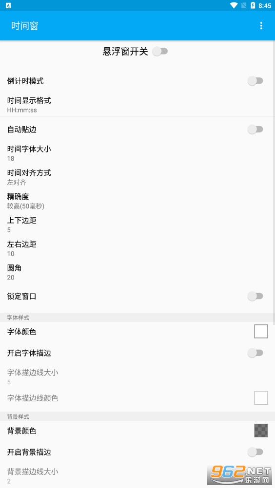 ʱ�䴰app�ֻ����ͼ3