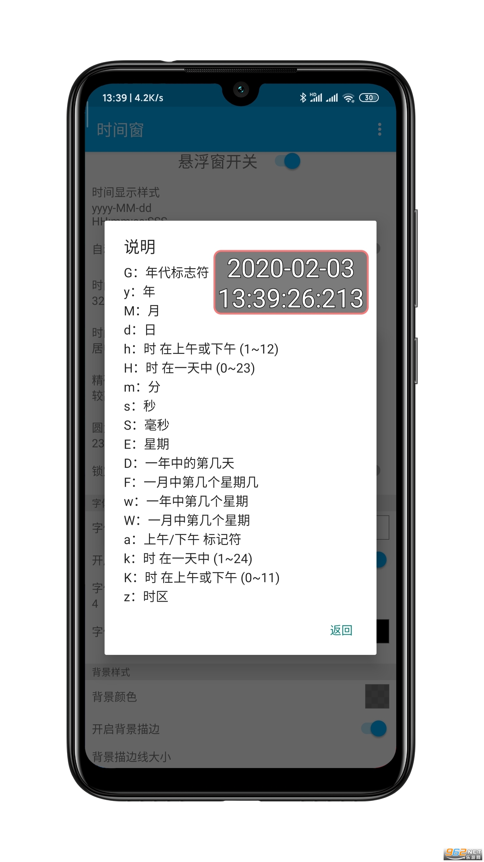 ʱ�䴰�ֻ����ͼ0