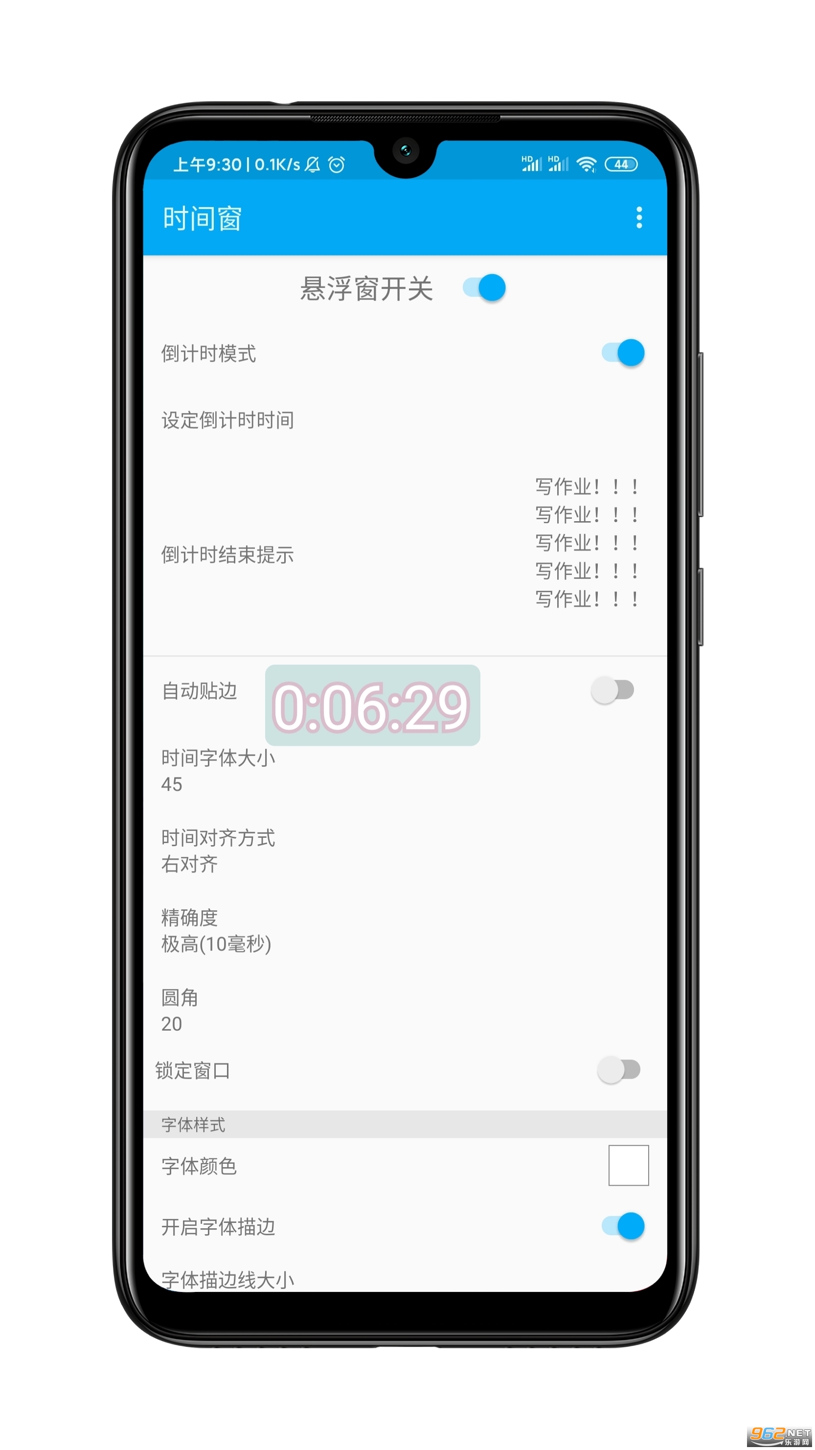 ʱ�䴰�ֻ����ͼ1
