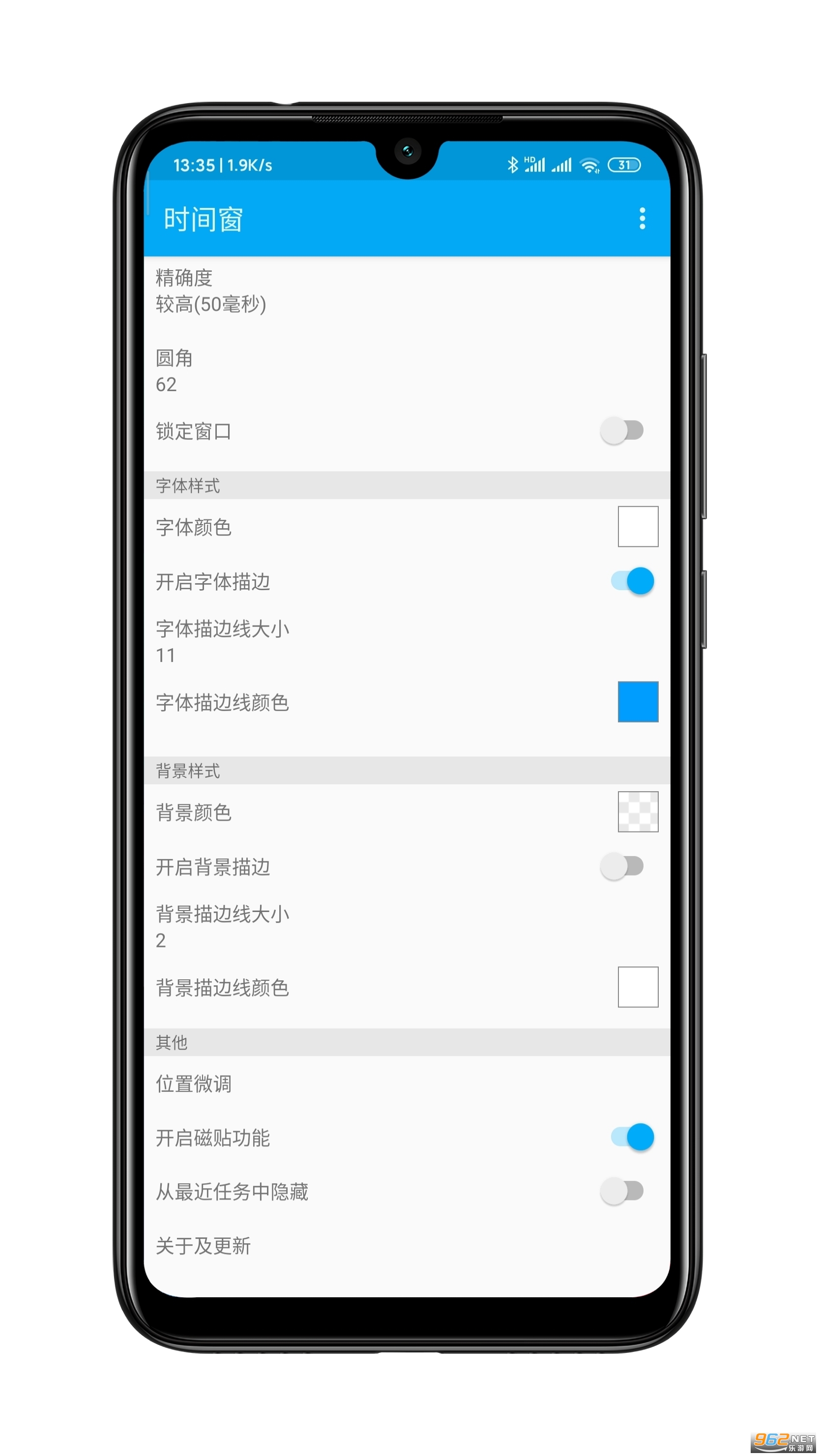 ʱ�䴰�ֻ����ͼ2
