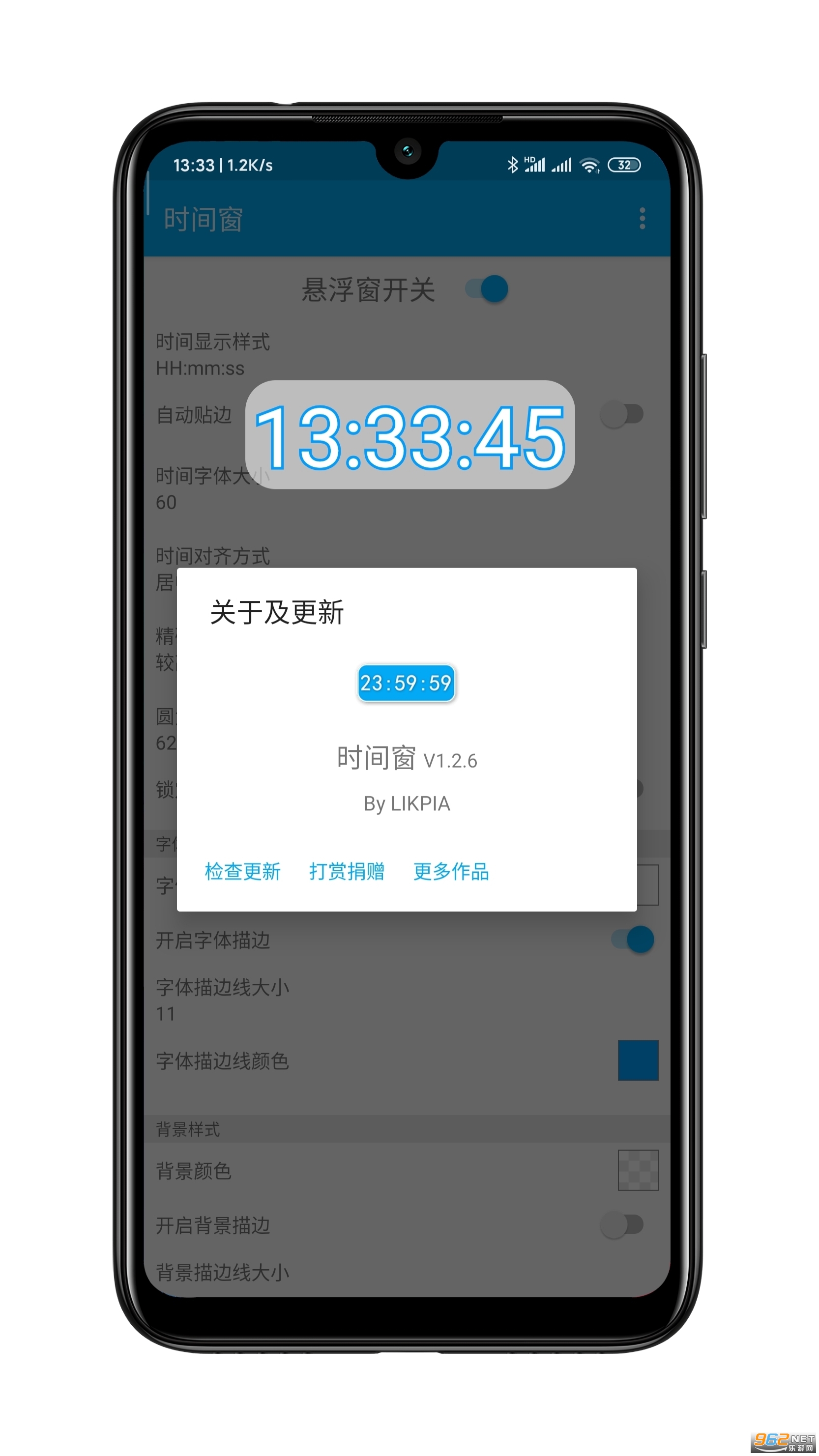 ʱ�䴰�ֻ����ͼ3