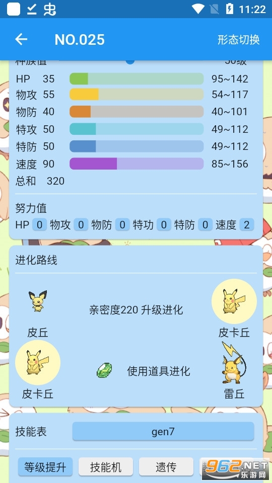 ������ͼ�����°氲׿ v1.0.0��ͼ2