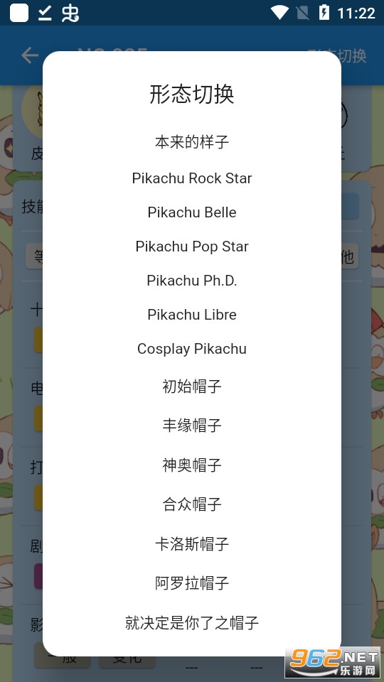 ������ͼ�����°氲׿ v1.0.0��ͼ4