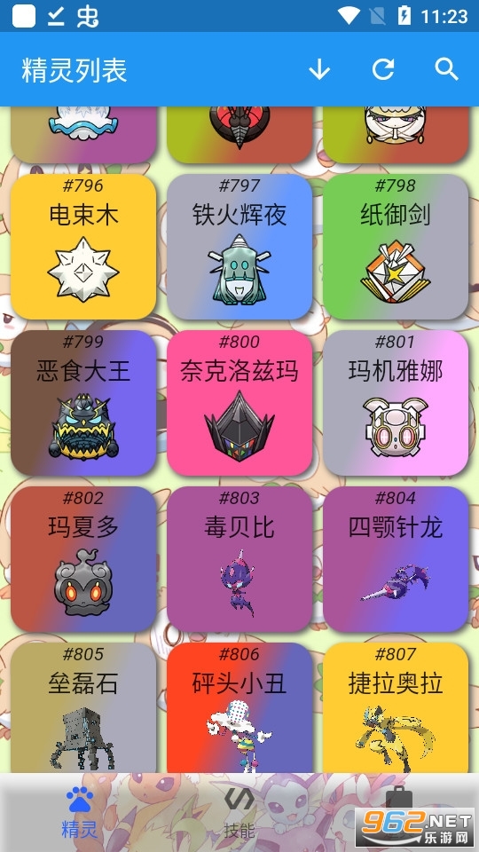 ������ͼ�����°氲׿ v1.0.0��ͼ1