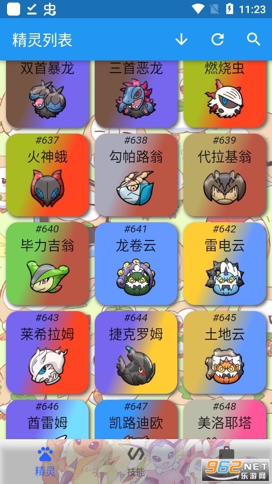 ������ͼ�����°氲׿ v1.0.0��ͼ0